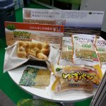 エンゲル係数をもっと上げろ！