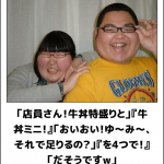 ひみつのお肉の内容が分かりました！