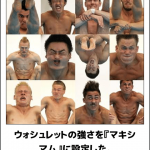 健康と運動