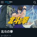 Amazonビデオ　いまのオススメ(笑)