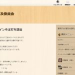 ２０２１年、明けましておめでとうございます。