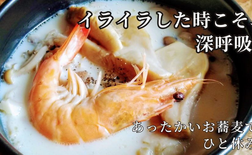 怒りが止まらない理由？……それ、もしかしたら「お腹が空いてる」だけかもしれません（笑）